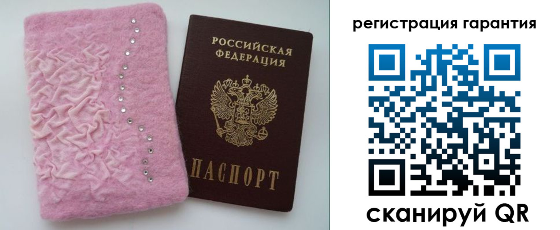 пропишу в квартире в Похвистнево