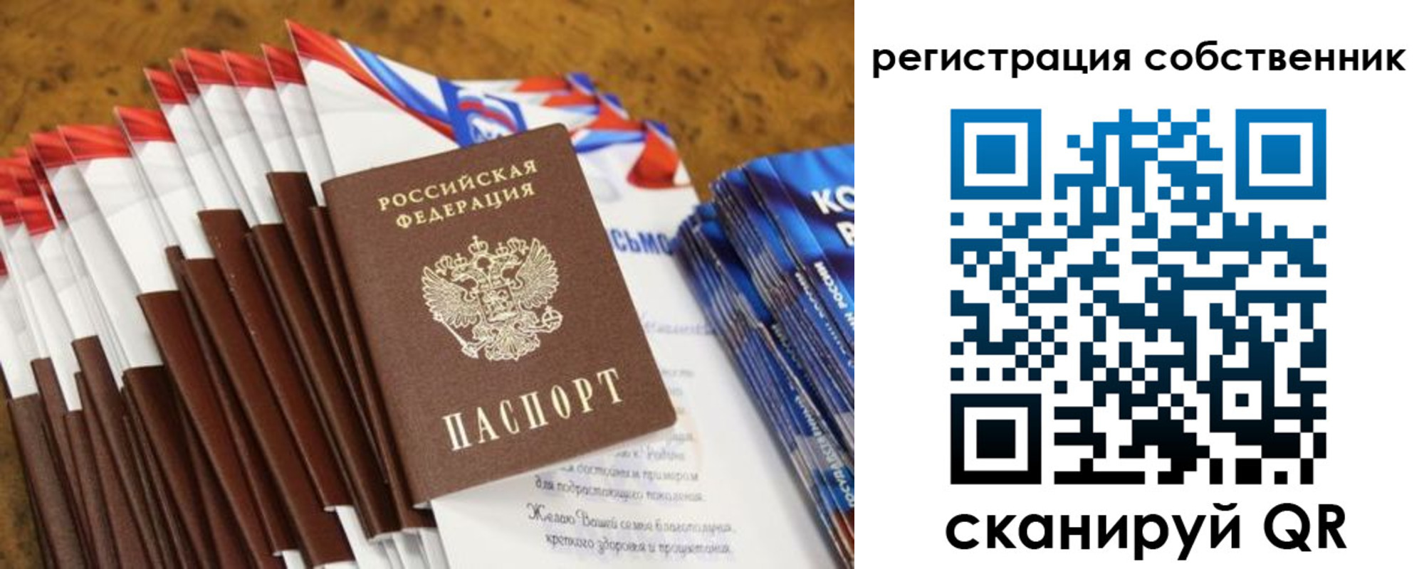 пропишу в квартире в Похвистнево